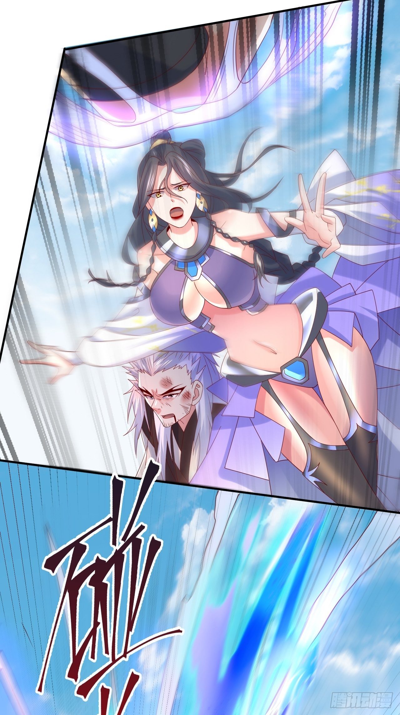 Becoming A God By Teaching Six Sisters - ข้ามีพี่สาวสุดแกร่งทั้งหกที่หาใครเทียบได้ ตอนที่ 12 หน้า 57