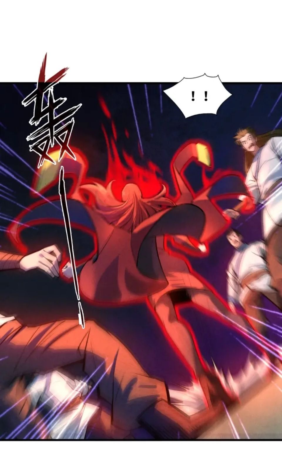 จักรพรรดิ์สูงสุดนิรันดร์ ตอนที่ 20 หน้า 11