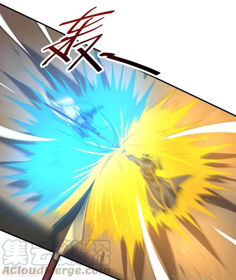 One Sword Reigns Supreme ตอนที่ 116 หน้า 18