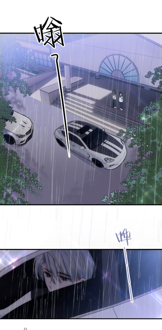 เพียงรัก Only Love ตอนที่ 8 หน้า 33