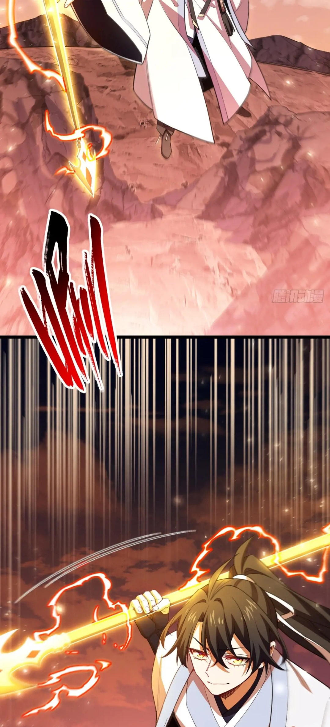 กำเนิดร่างเทวะบรรพกาล ตอนที่ 76 หน้า 4