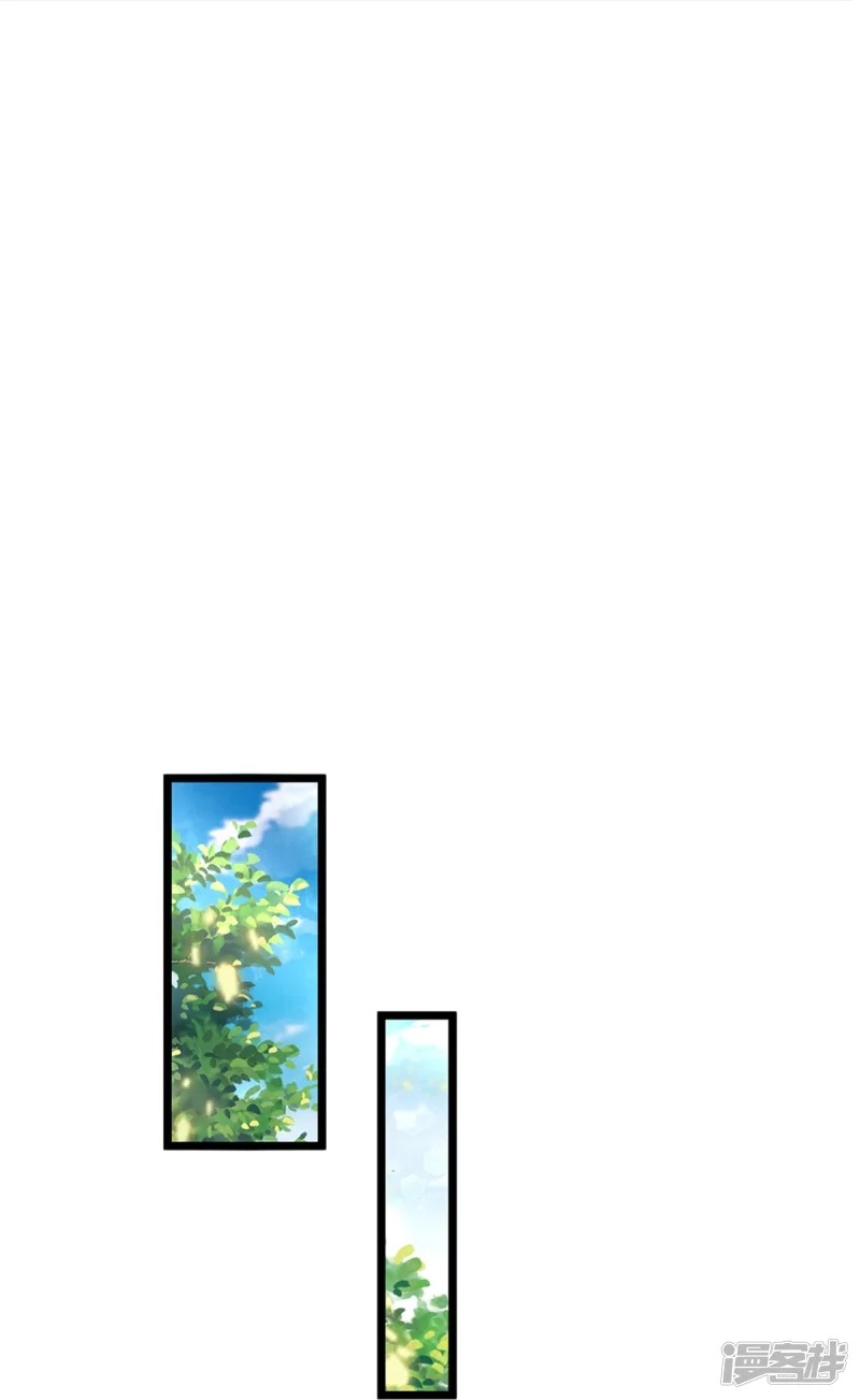 Sky Sword God ตอนที่ 70 หน้า 28