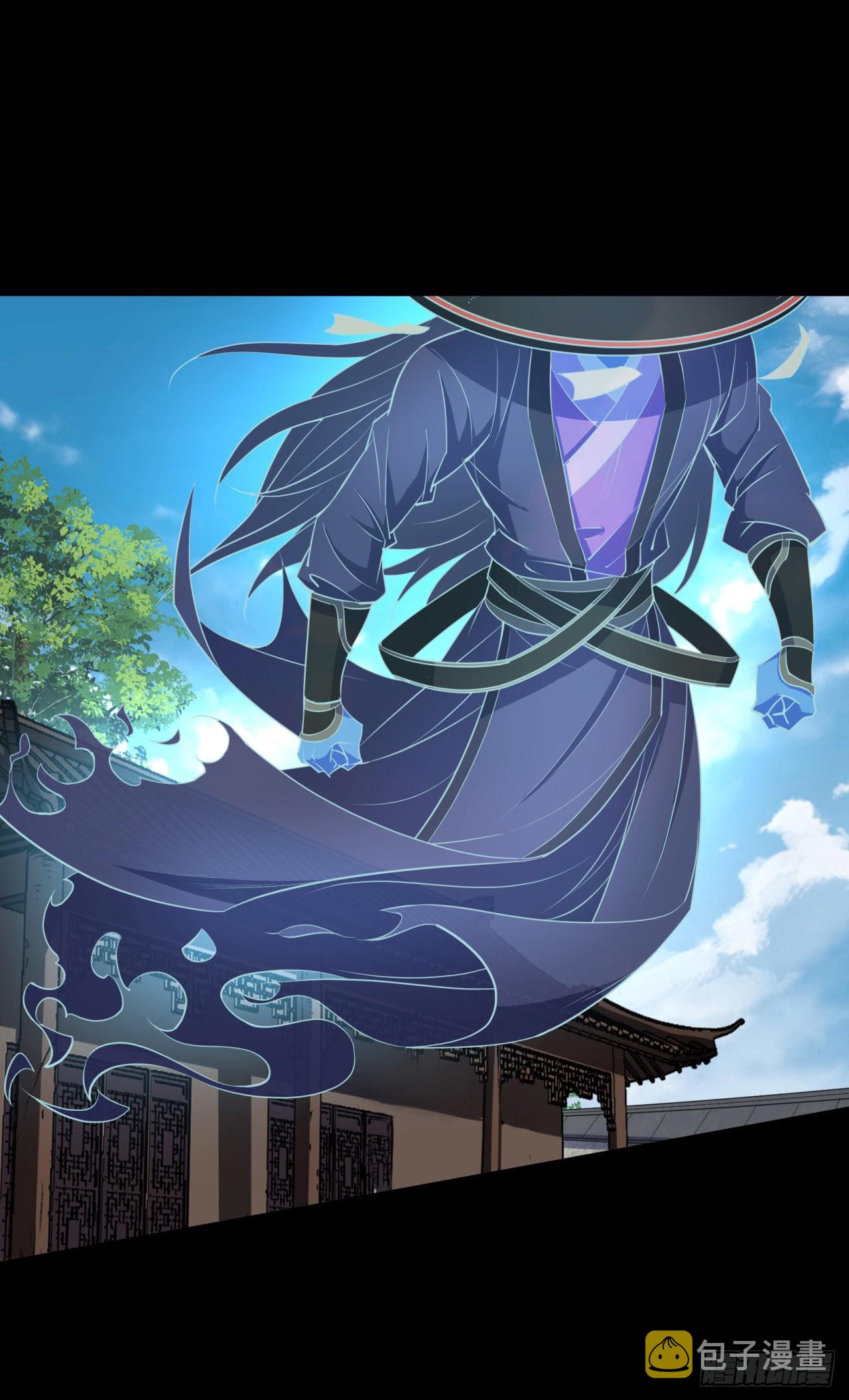 มหาปราชญ์ผู้ยิ่งใหญ่ ตอนที่ 87 หน้า 17