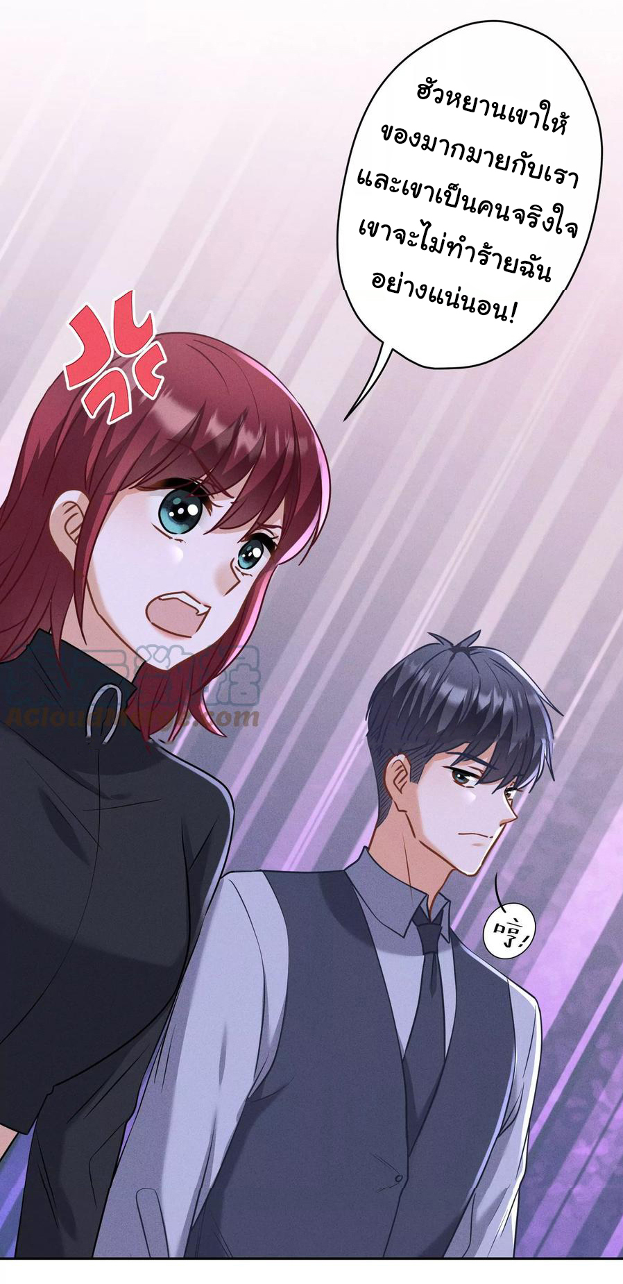 Lu Feng is the best son-in-law สุดยอดลูกเขย "ลู่เฟิง" ตอนที่ 175 หน้า 21