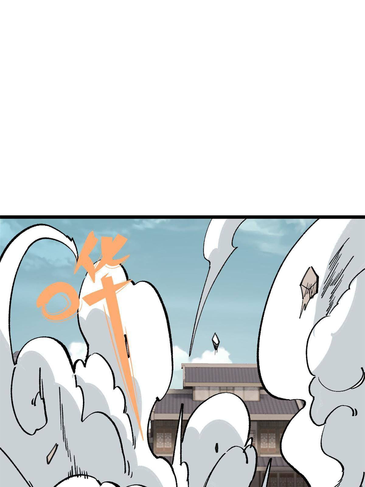 นิกายที่แข็งแกร่งที่สุด (ทันจีน) ตอนที่ 149 หน้า 5