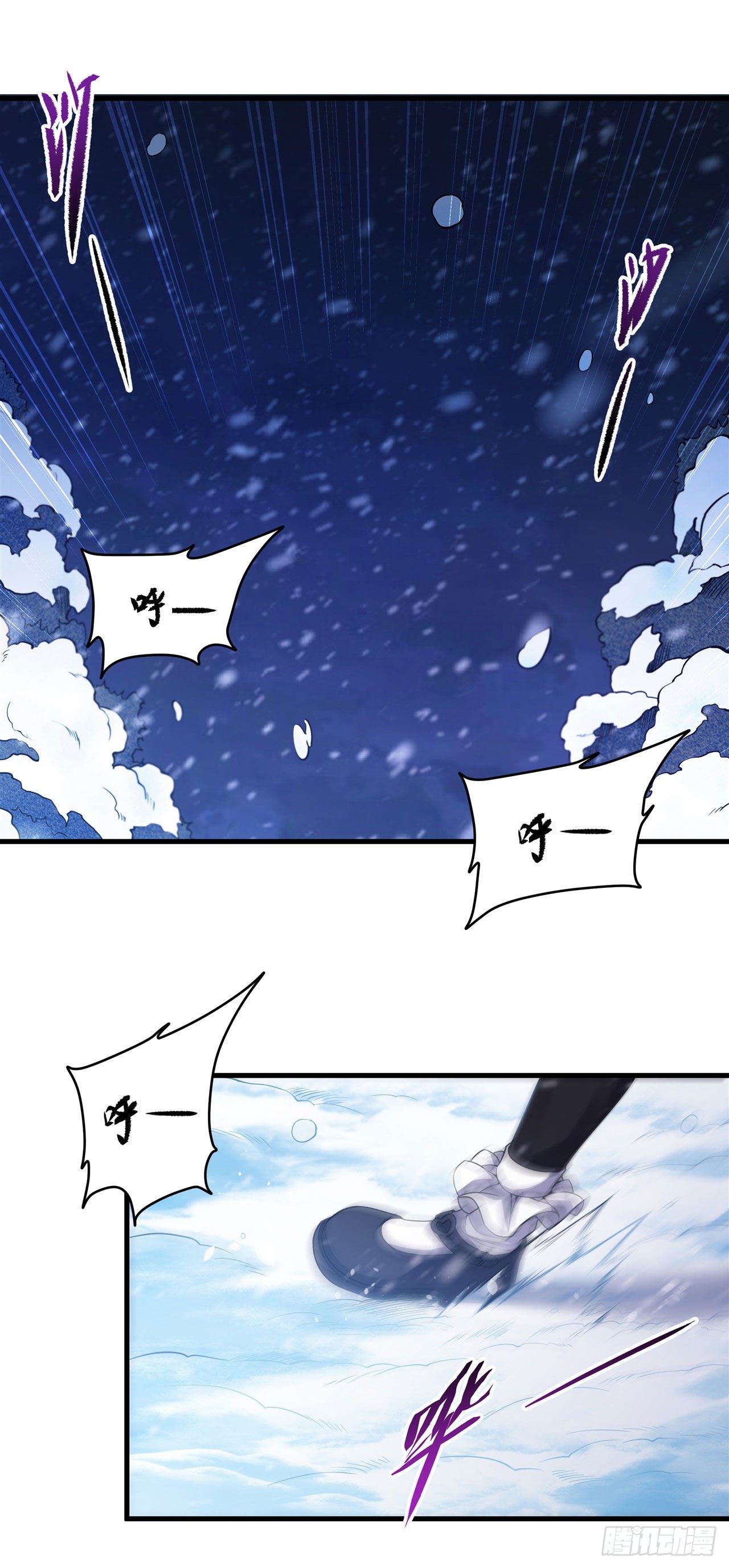 ข้าผู้มาจากขุมนรก ต้องมาช่วยมนุษย์ชาติอย่างงั้นรึ? ตอนที่ 1 หน้า 2