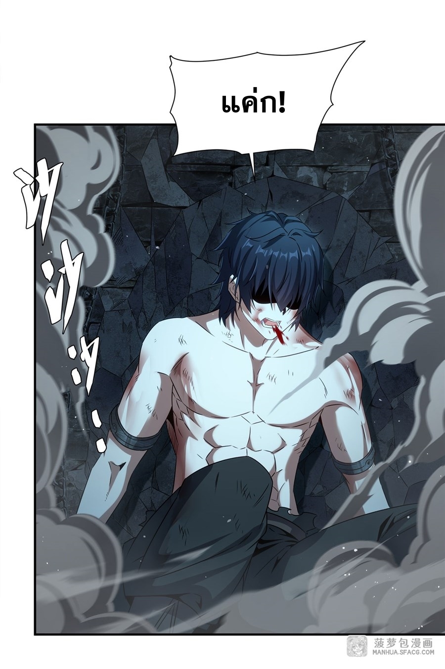 Shut Up, Evil Dragon! หุบปากซะยัยมังกรร้ายข้าไม่อยากมีลูกกับเจ้าอีกแล้ว ตอนที่ 2 หน้า 18