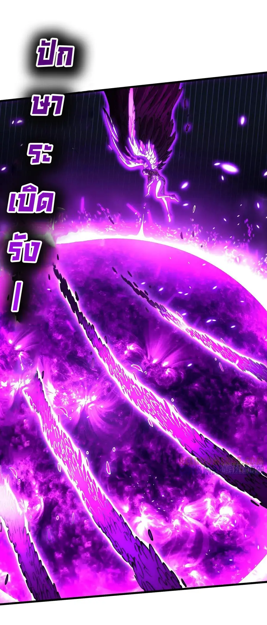 ขอให้ข้าเป็นราชาเเห่งเหล่ามอนเตอร์ ( starting from awakening the king of monsters ) ตอนที่ 57 หน้า 10