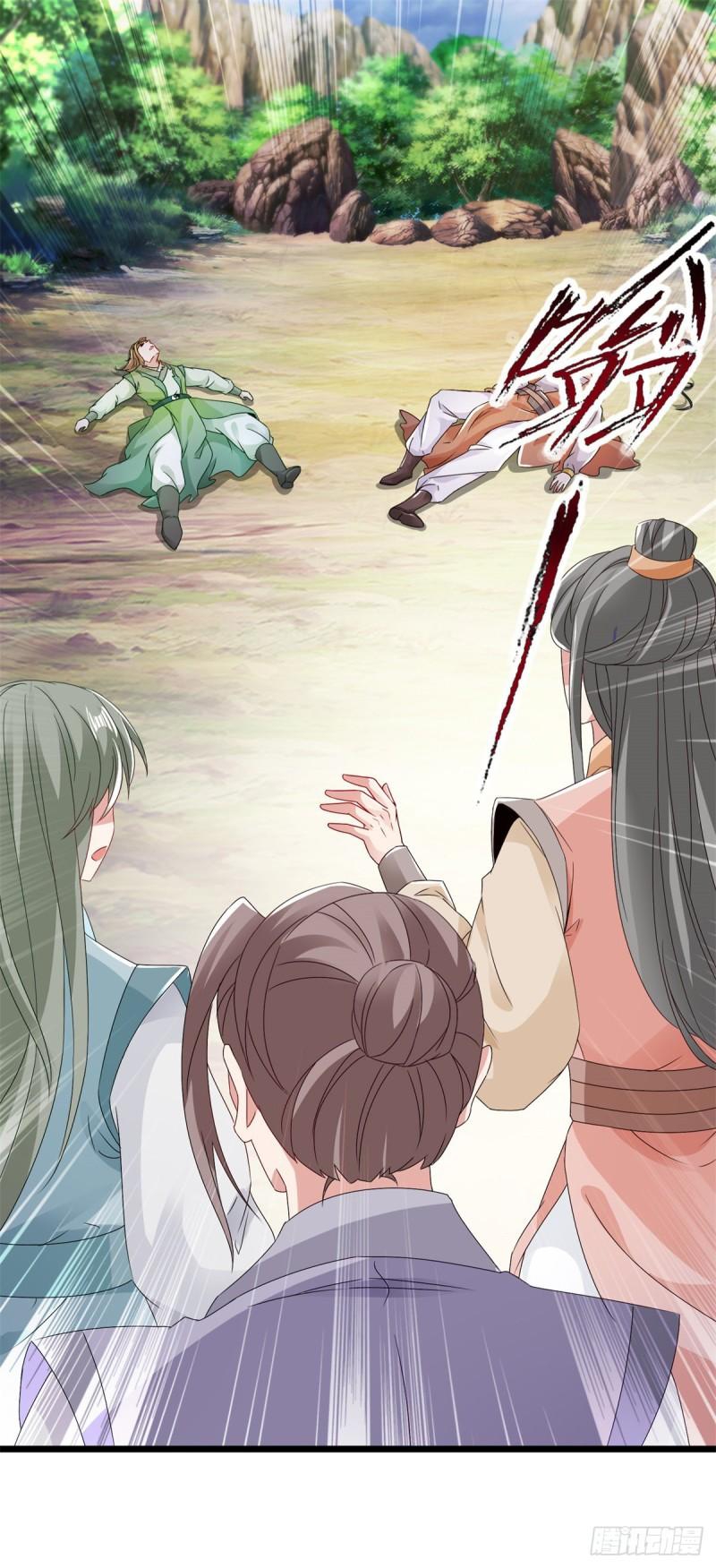 จักรพรรดิวิญญาณศักดิ์สิทธิ์ (ทันจีน) ตอนที่ 161 หน้า 2