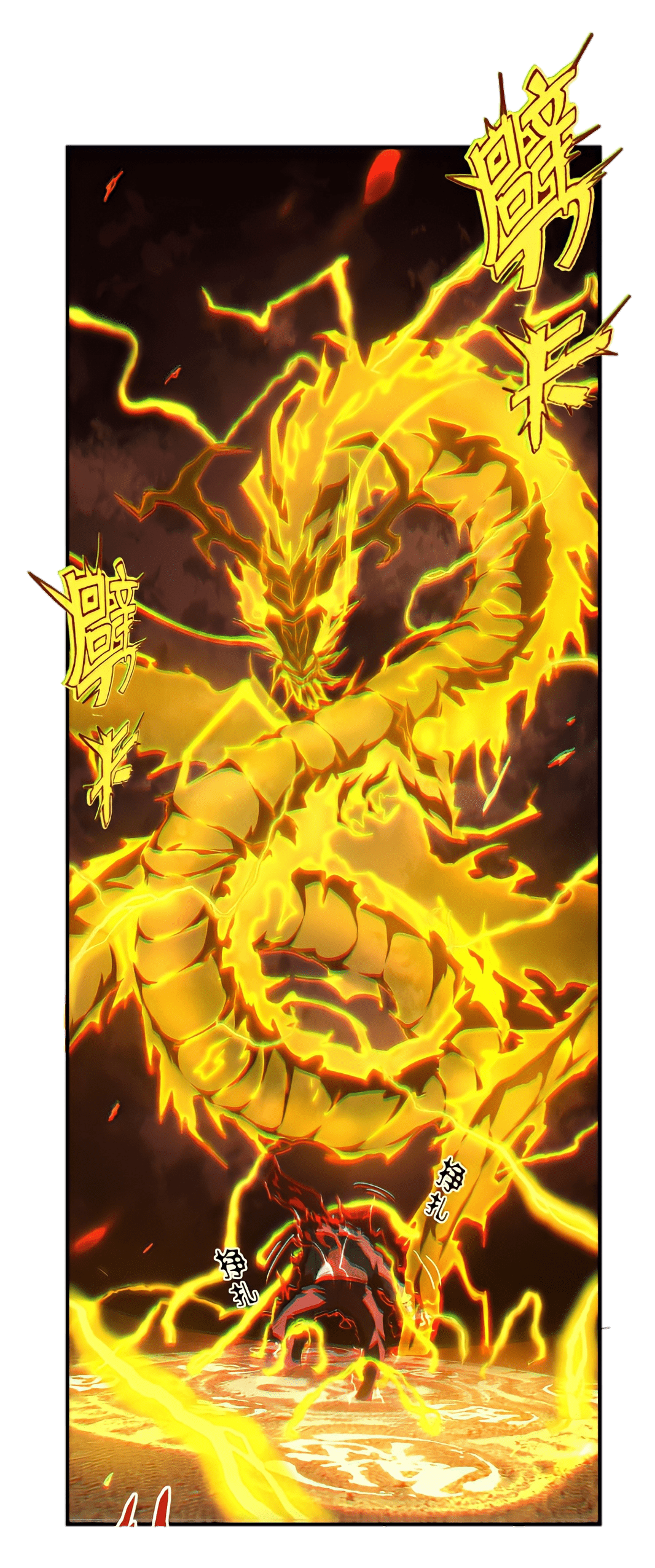 สวรรค์นภาหมื่นบรรพกาล ตอนที่ 3 หน้า 50