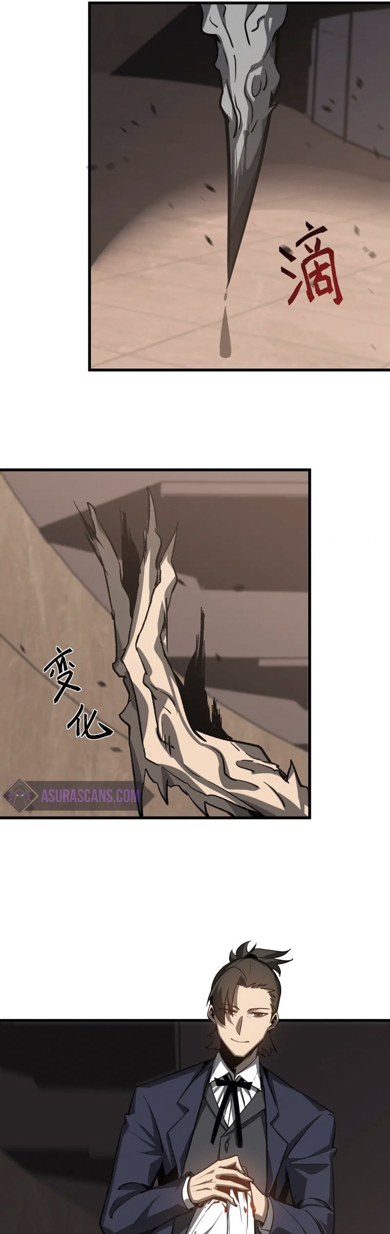 Super Evolution ตอนที่ 107 หน้า 21