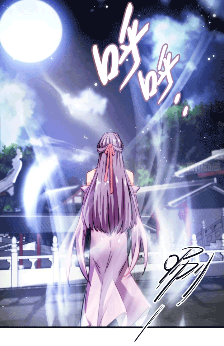 ภรรยาของข้าคือคนสำคัญแห่งสวรรค์ ตอนที่ 9 หน้า 34