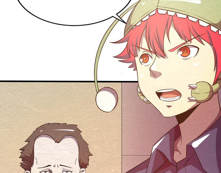 The Wolf Master in the Apocalypse ปรมาจารย์หมาป่า ในวันโลกาวินาศ ตอนที่ 21 หน้า 6