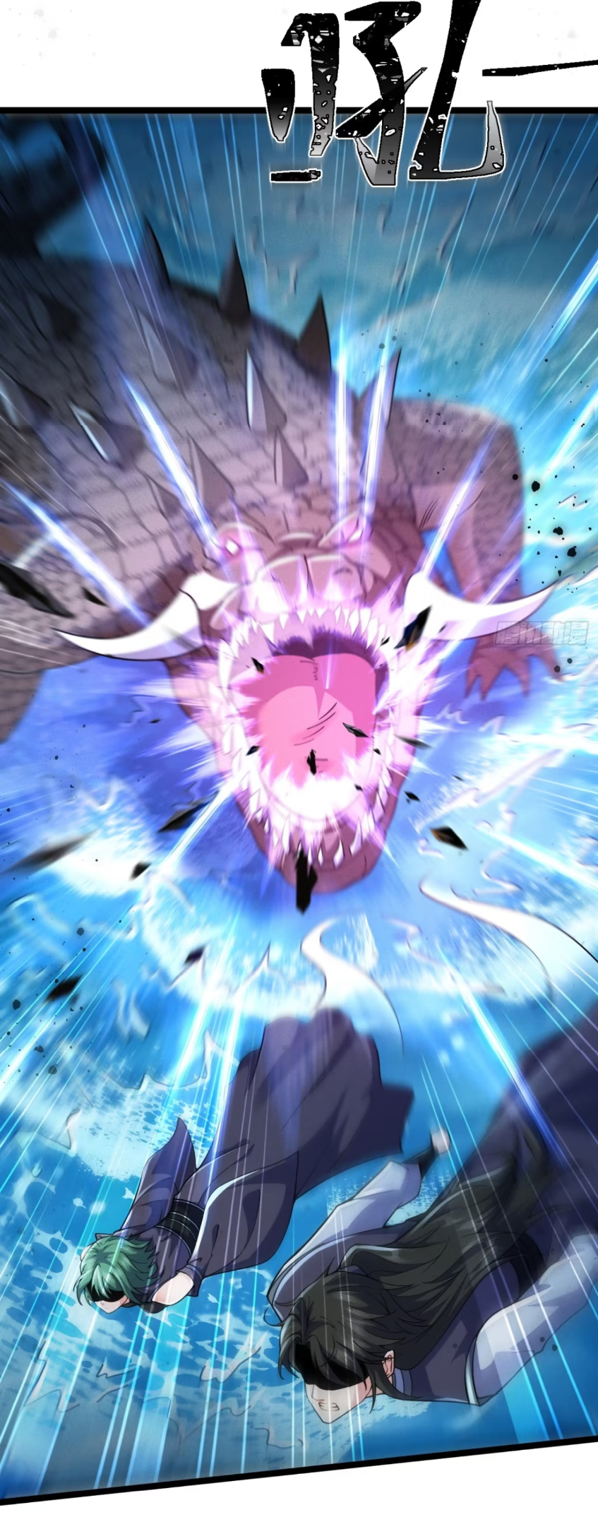 ภรรยาของข้าคือคนสำคัญแห่งสวรรค์ ตอนที่ 23 หน้า 5