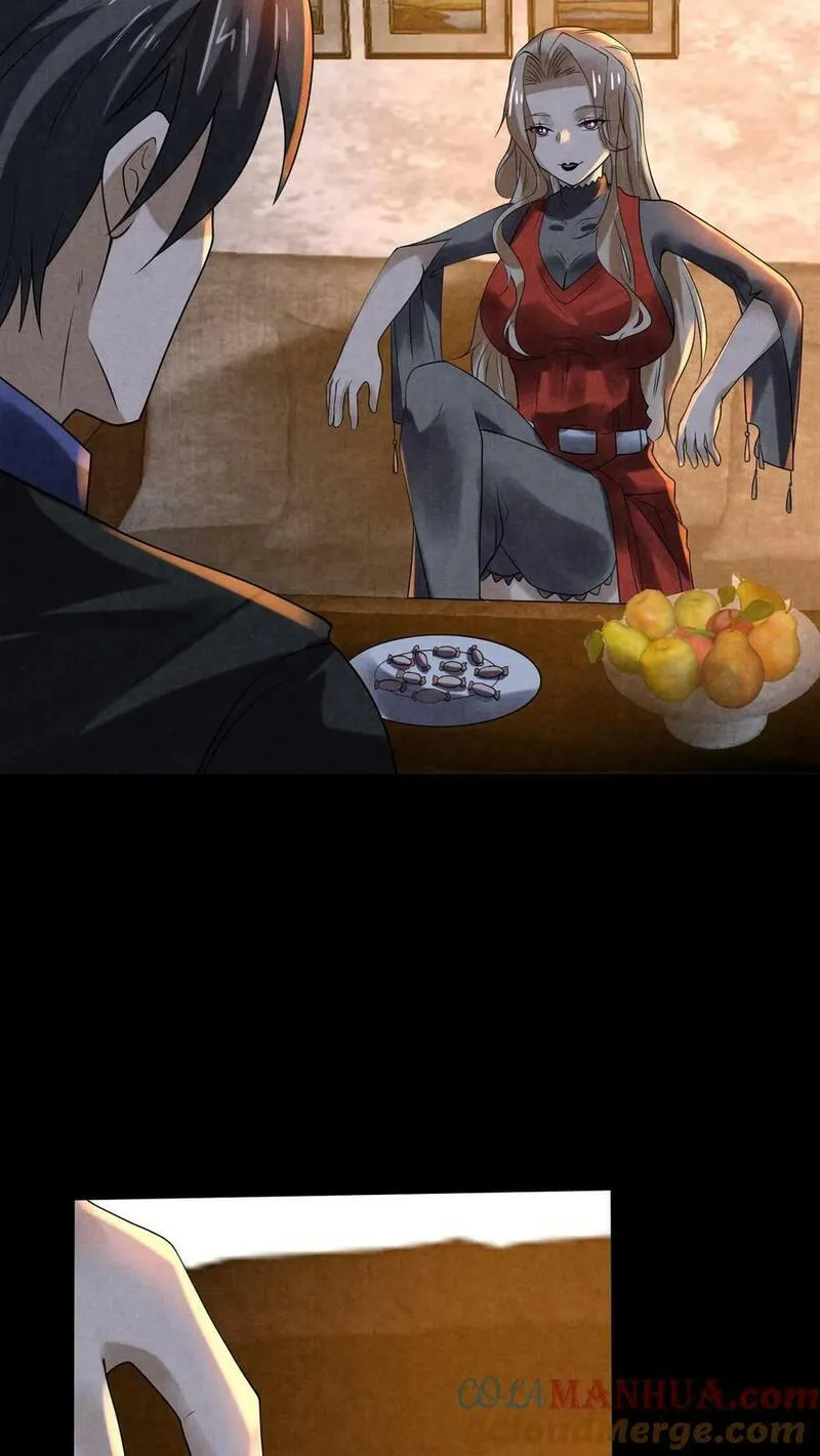 Overly Ferocious of Being Cautious ตอนที่ 87 หน้า 27