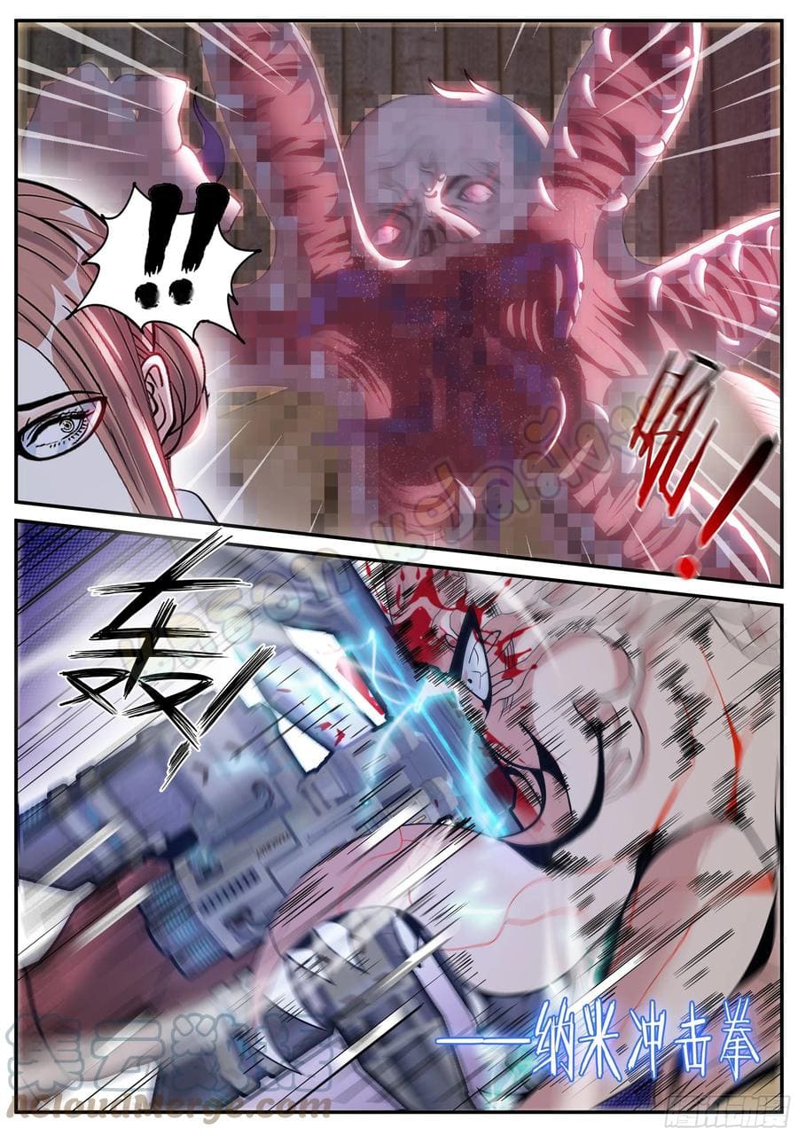 Apocalyptic dungeon ตอนที่ 102 หน้า 3