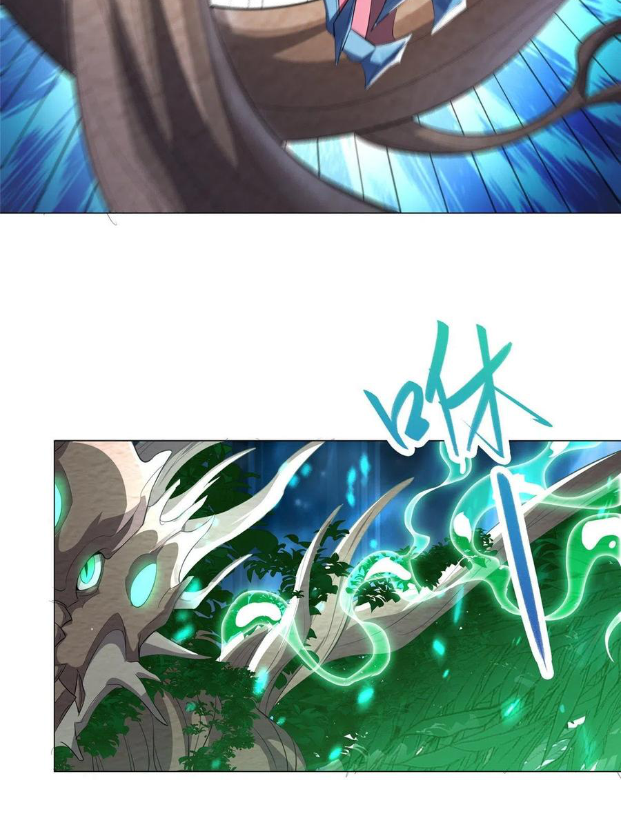 (ชนจีน) Dragon Master (จูหมิง นักรบเซียนมังกร) ตอนที่ 69 หน้า 16