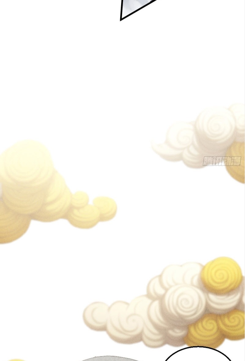 ข้าจะปลุกเทพเจ้าขึ้นมา! (I Have Revived The Chinese Gods!) ตอนที่ 2 หน้า 28