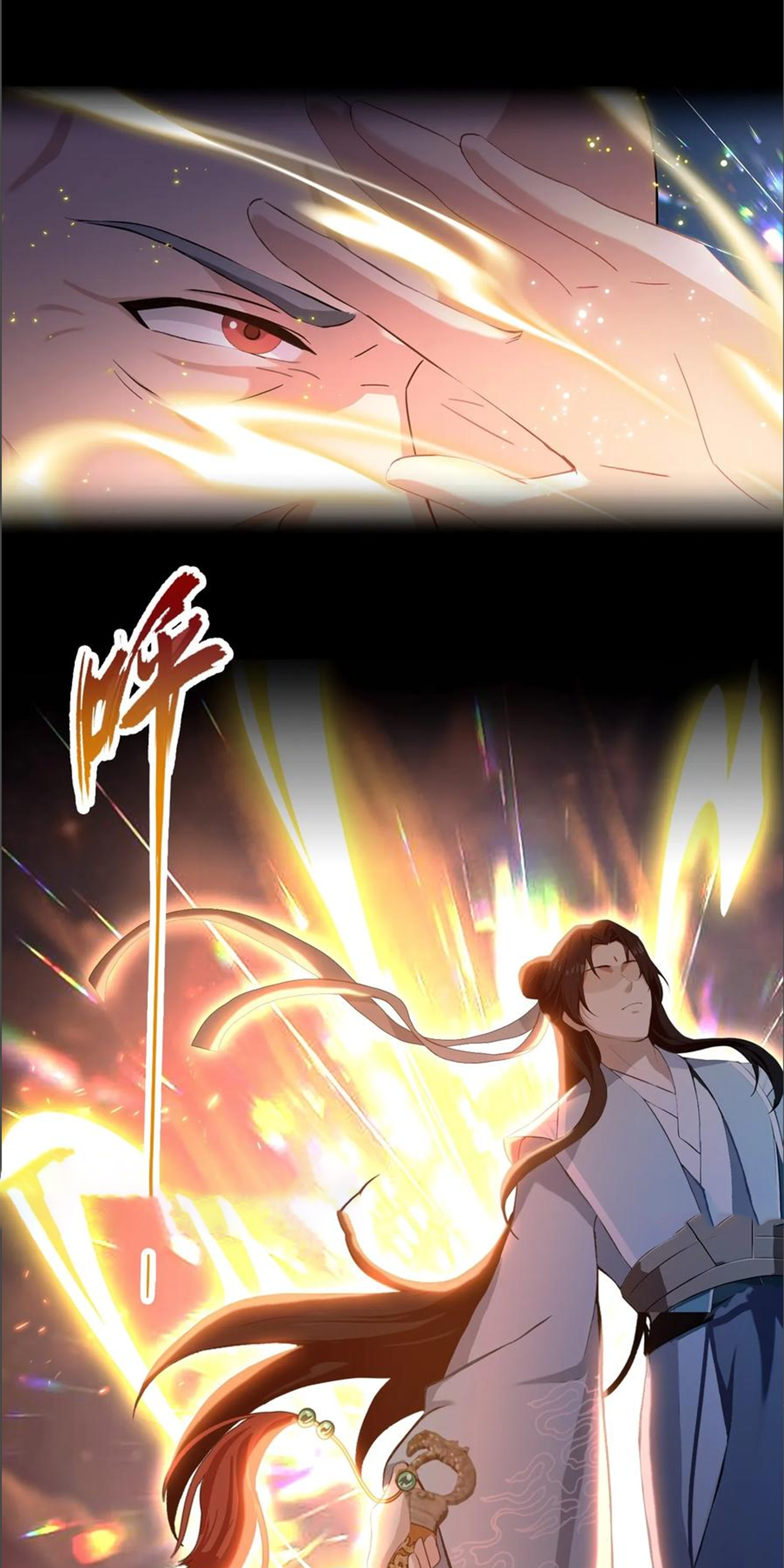 ฉันเป็นไม่รู้ตัวเองว่าโหด~ ตอนที่ 38 หน้า 6