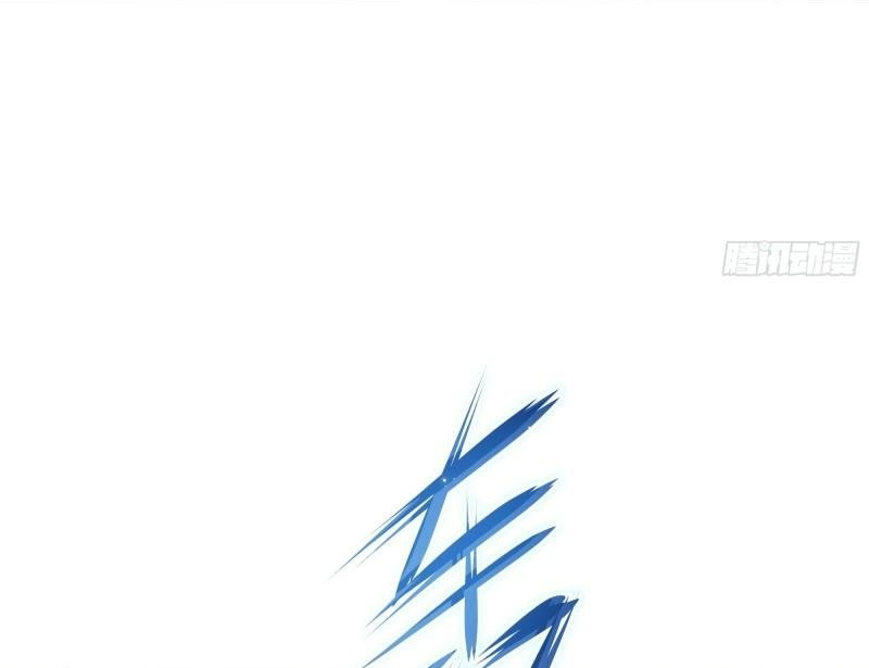 King of Hell ราชาแห่งยมโลก ตอนที่ 43 หน้า 12