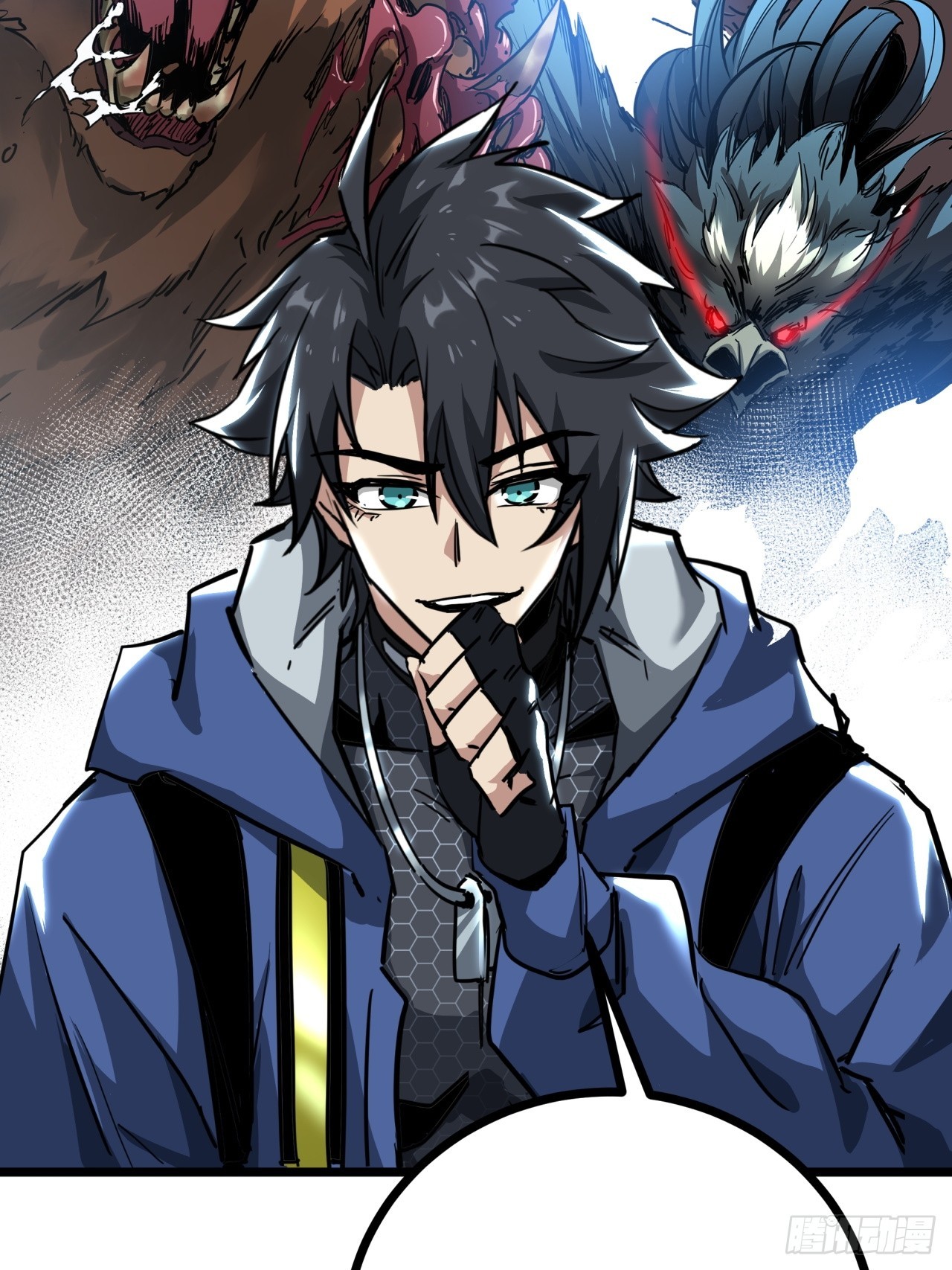 ผมโหดที่สุดในเกมนี้นะครับ ตอนที่ 10 หน้า 66