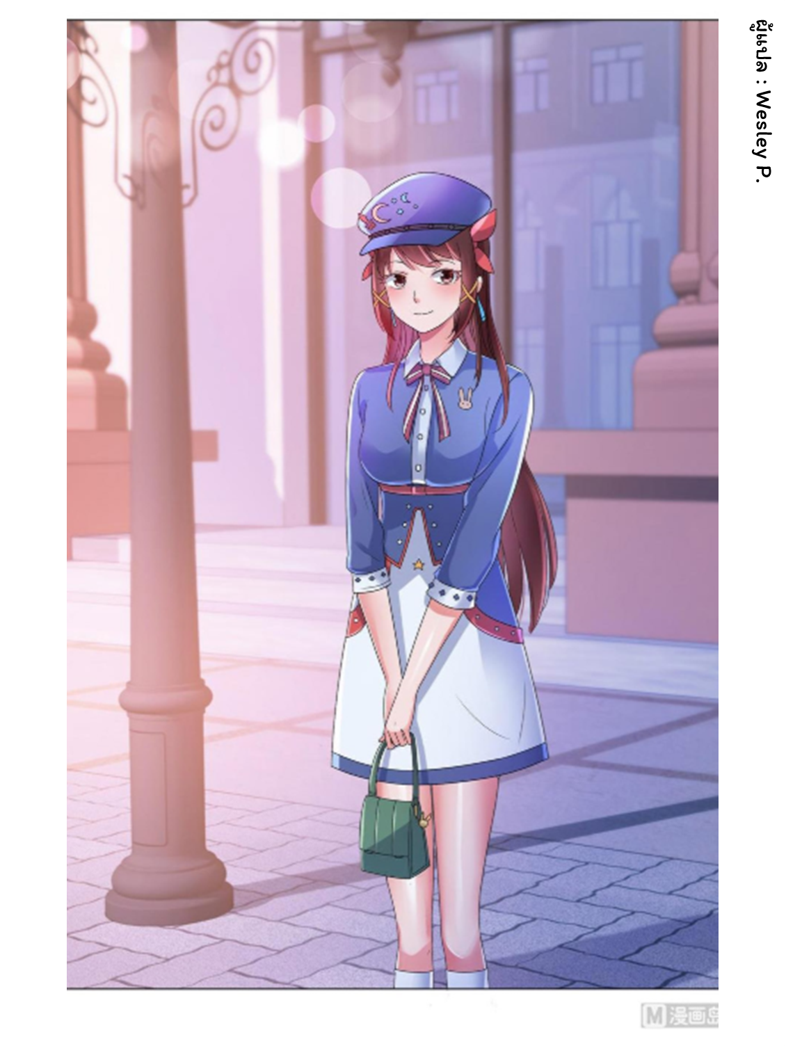 ระบบพระเจ้า ตอนที่ 145 หน้า 22