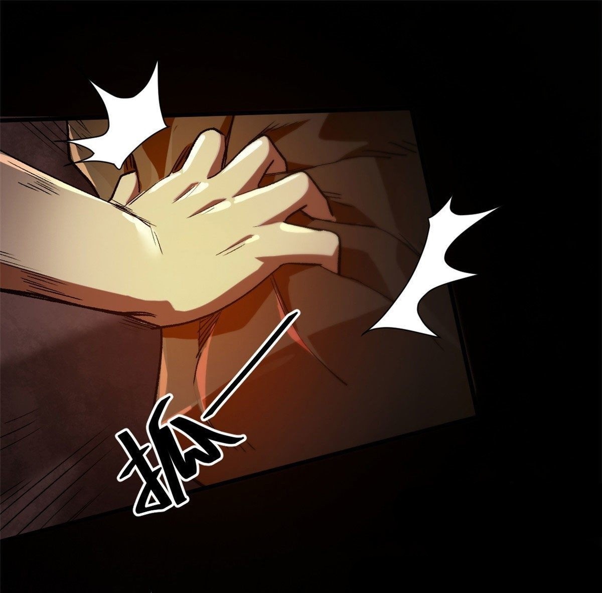 รูเล็ตเวิลด์ สุ่มไอเทมเอาชีวิตรอด ตอนที่ 23 หน้า 6