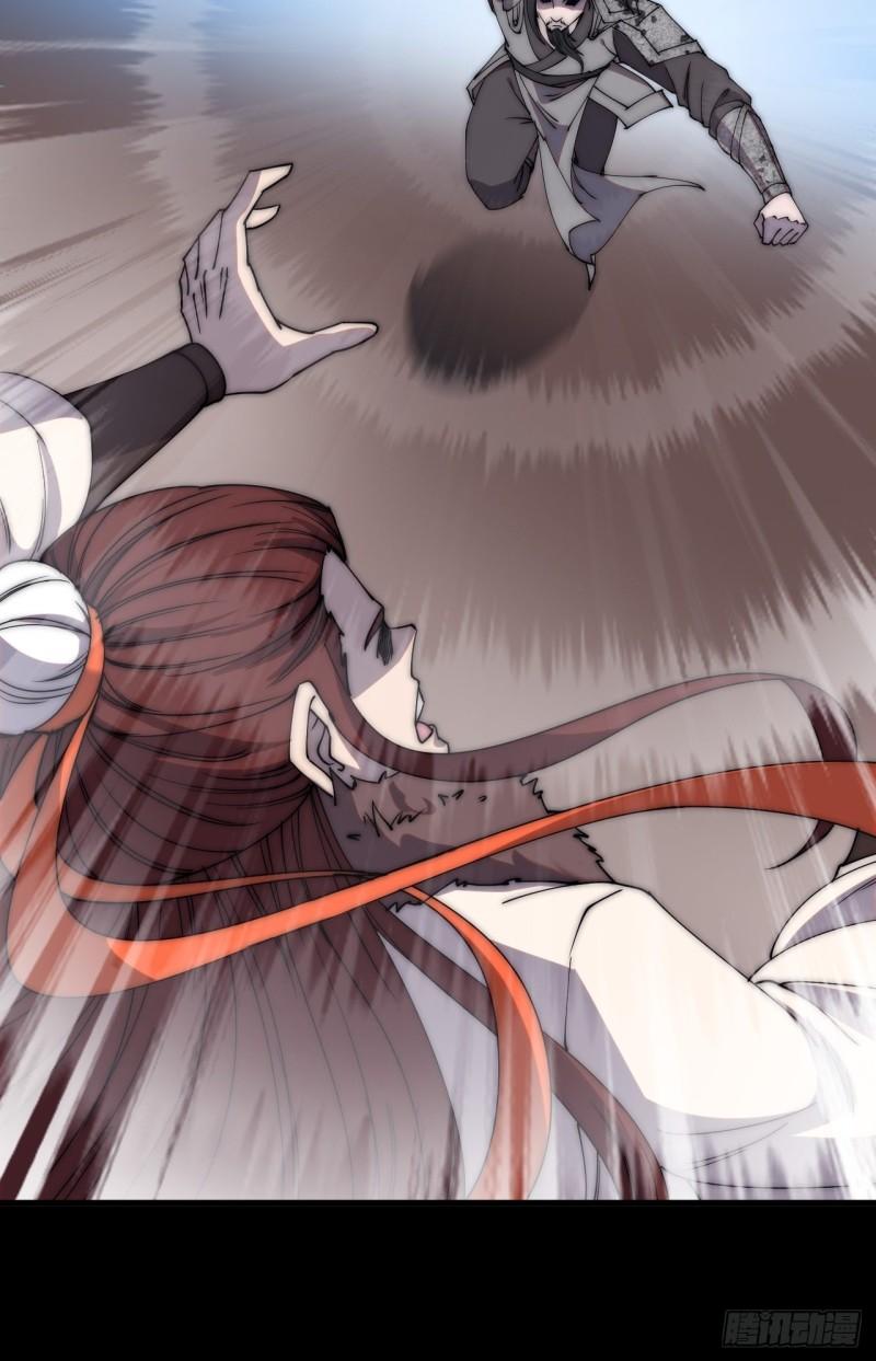 Starting a Mountain ตอนที่ 217 หน้า 7