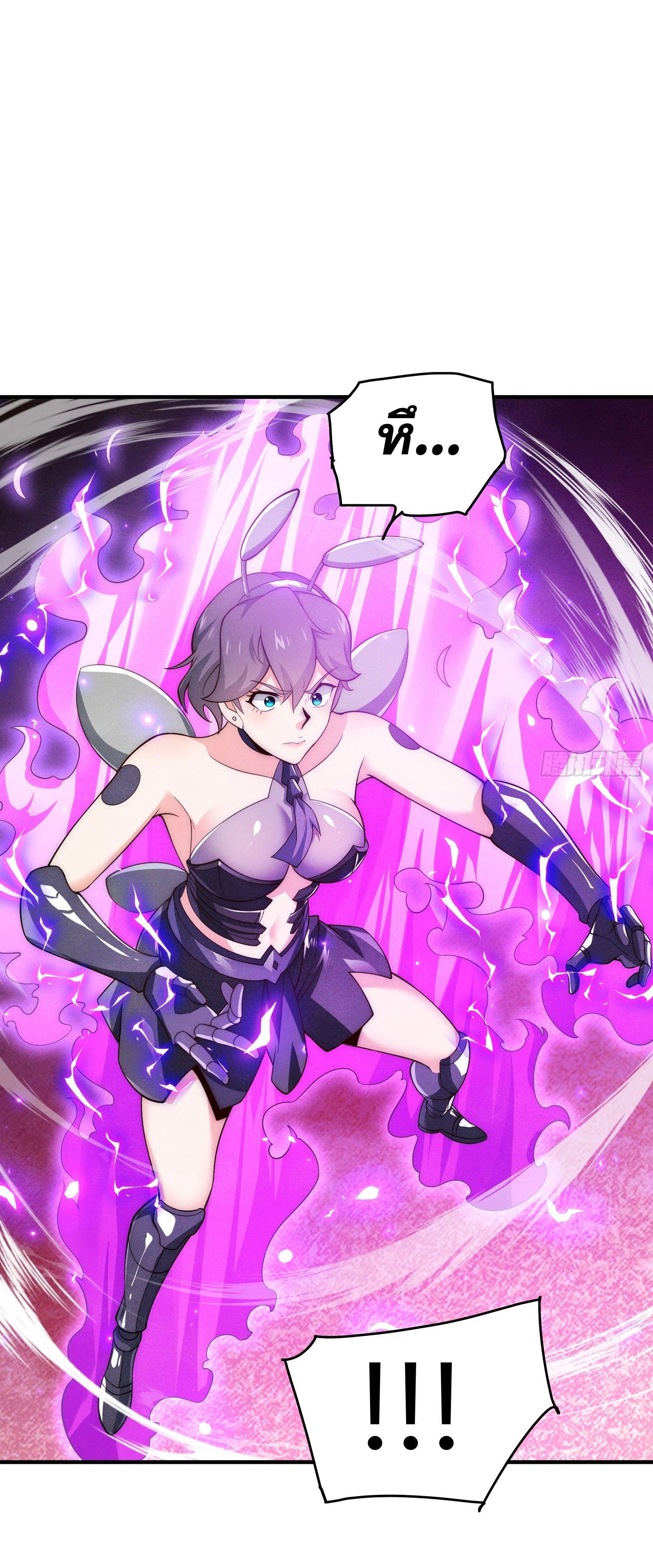 หลอมปราณ 3000 ขั้น : รับจักรพรรดินีเป็นศิษย์ ตอนที่ 6 หน้า 31