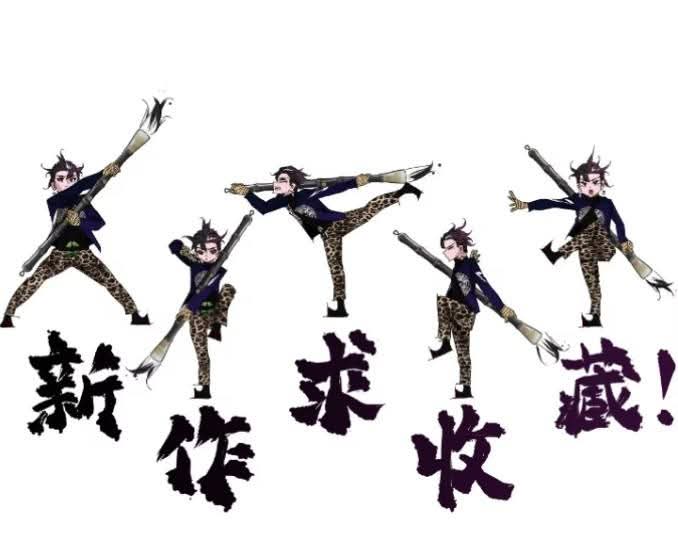 ข้าก็แค่อยากกลับไปใช้ชีวิตในวัยเด็ก ตอนที่ 2 หน้า 60