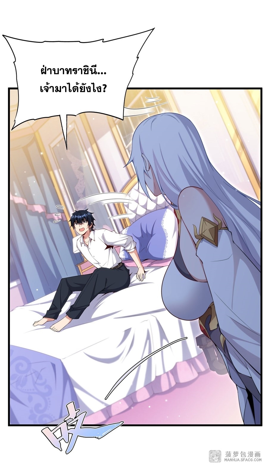 Shut Up, Evil Dragon! หุบปากซะยัยมังกรร้ายข้าไม่อยากมีลูกกับเจ้าอีกแล้ว ตอนที่ 15 หน้า 32