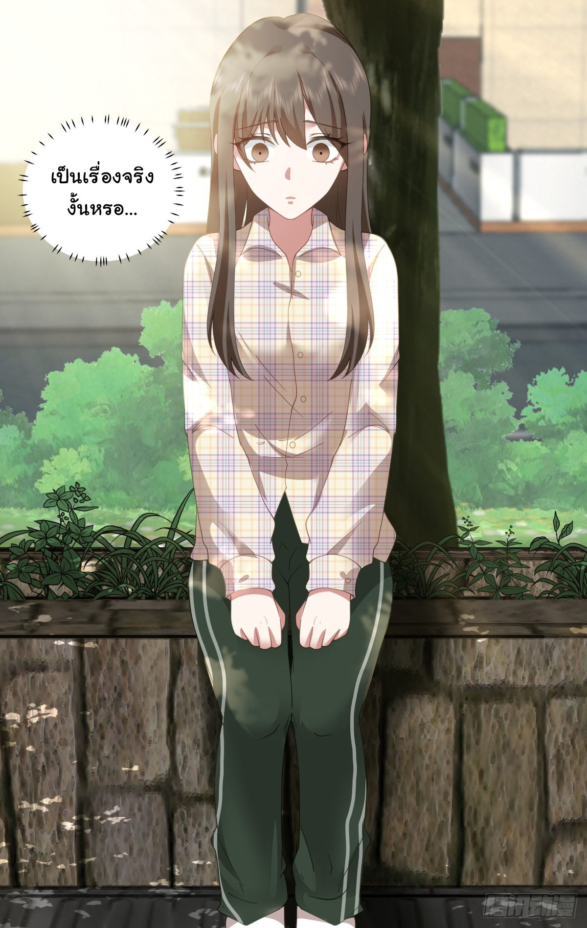 ผมไม่ได้อยากกลับมาเกิดใหม่เลยจริงๆ ตอนที่ 83 หน้า 4