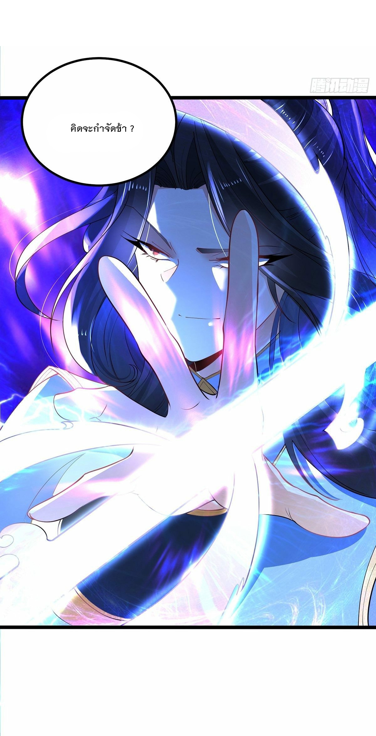 เทพกระบี่มรณะ (ชนจีน) ตอนที่ 33 หน้า 38