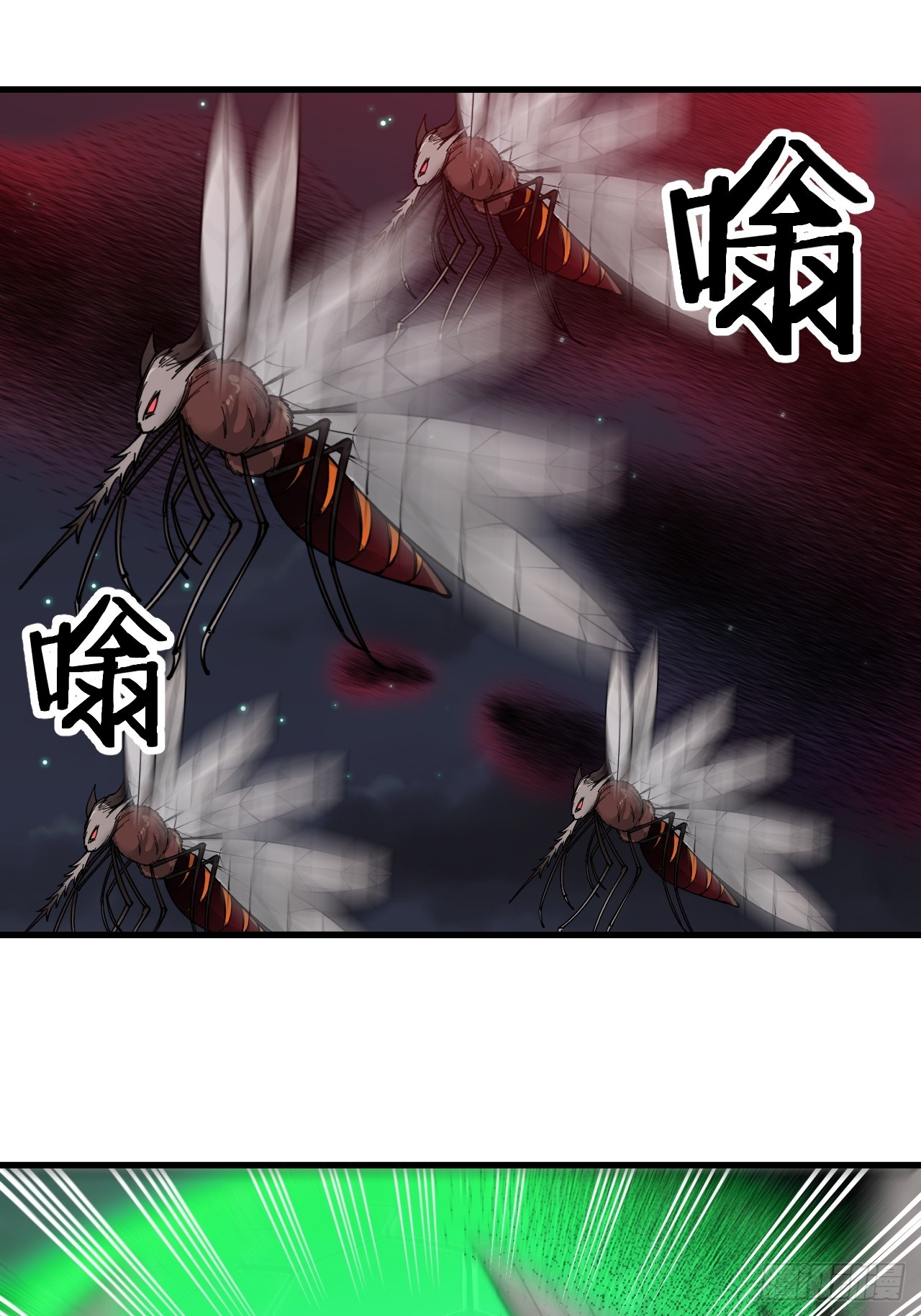 บุรุษที่มีโชค คงไม่ใช่ข้าแล้วแหละ ตอนที่ 133 หน้า 28