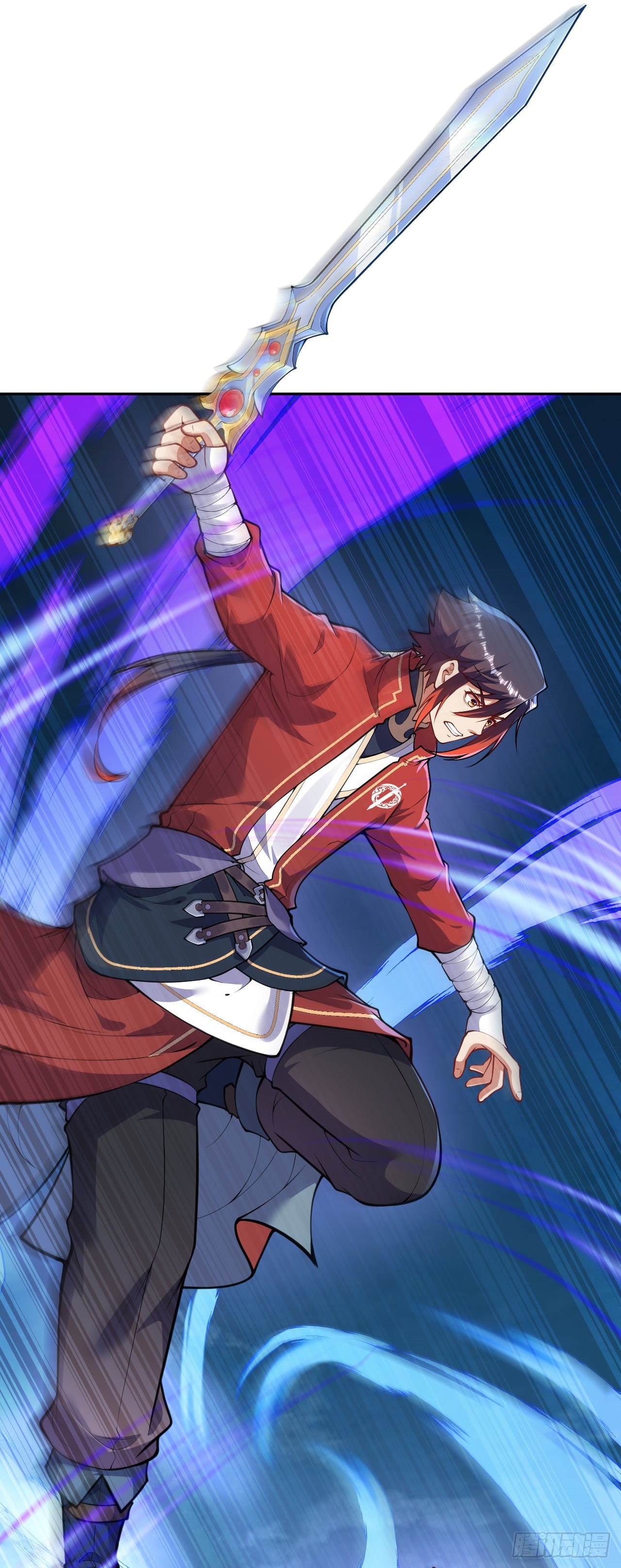 อาณาจักรดาบอมตะ ตอนที่ 99 หน้า 2