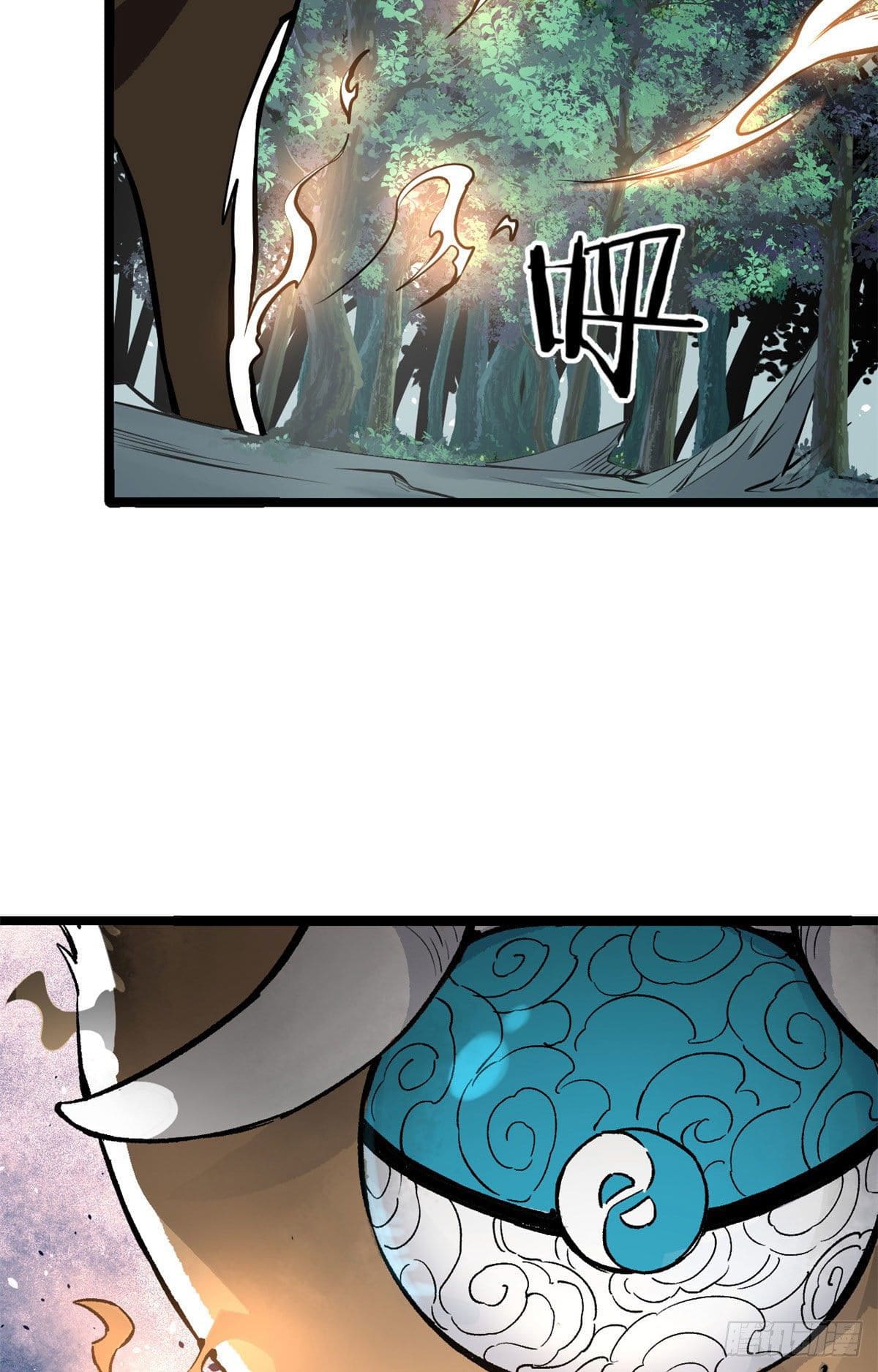 นิกายที่แข็งแกร่งที่สุด (ทันจีน) ตอนที่ 107 หน้า 42