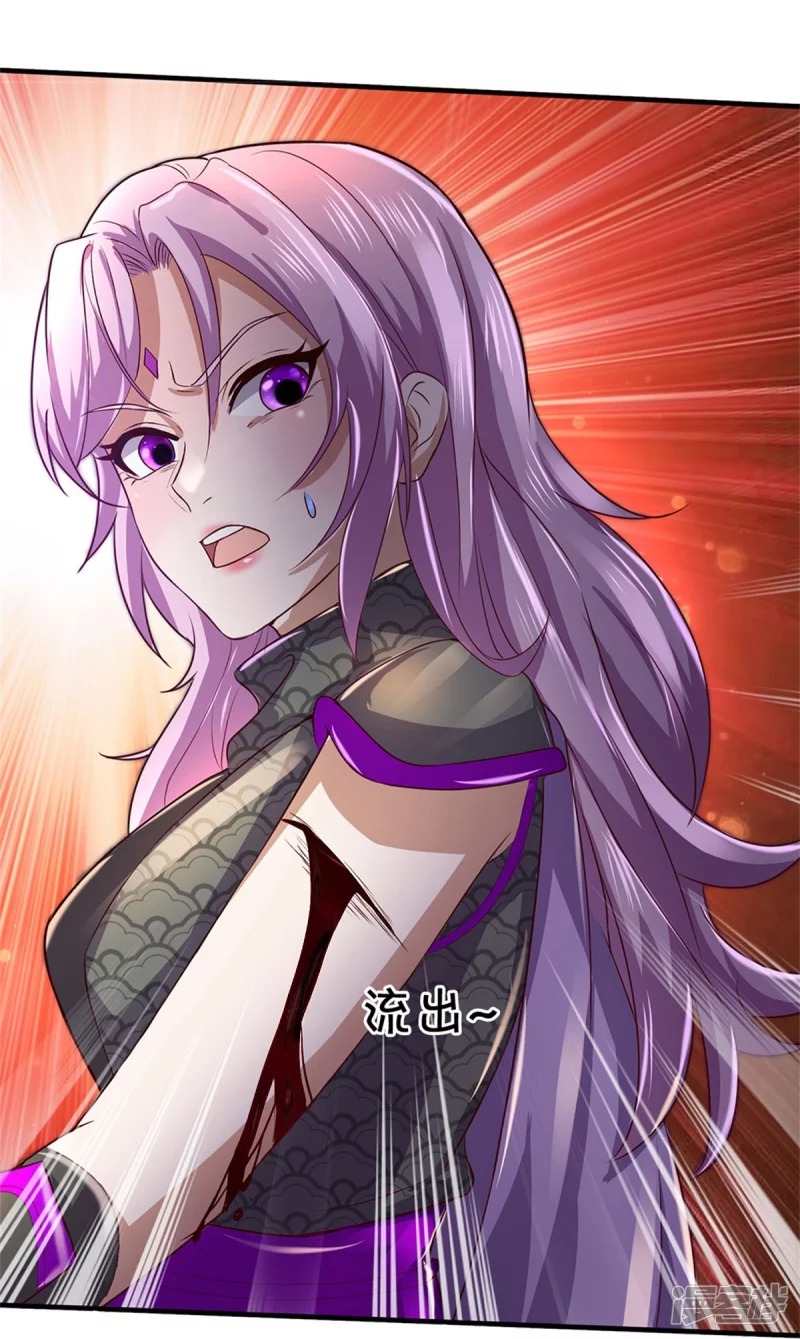 Sky Sword God ตอนที่ 62 หน้า 9