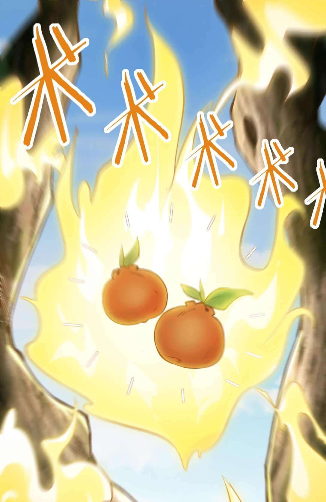 ด้วยโลกแห่งการฝึกตน เหล่าเซียนจึงอยู่ยงคงกระพันในใต้หล้า ตอนที่ 9 หน้า 17