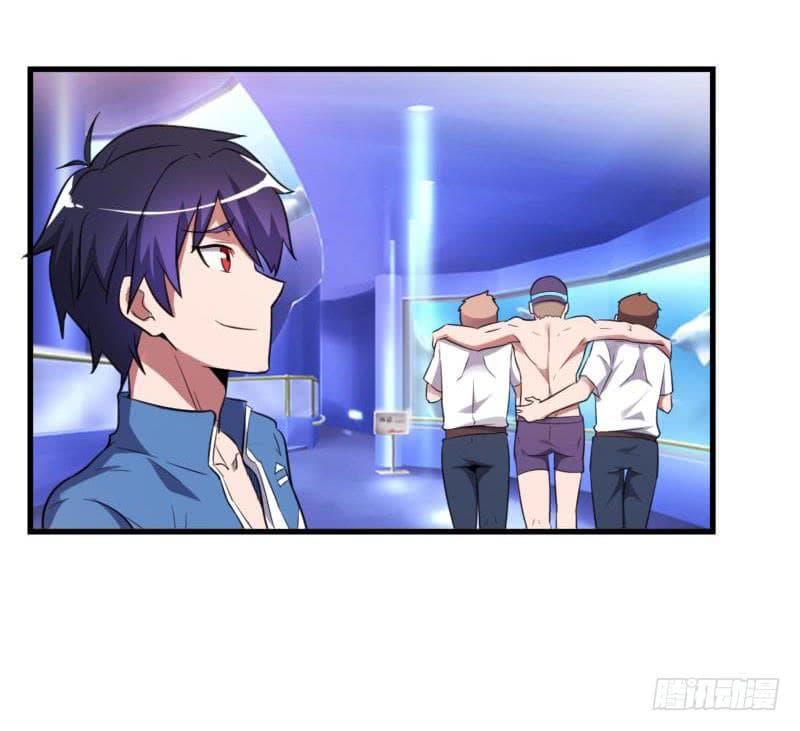 |. Carrying The Goddess Along (จบss1) ตอนที่ 20 หน้า 14