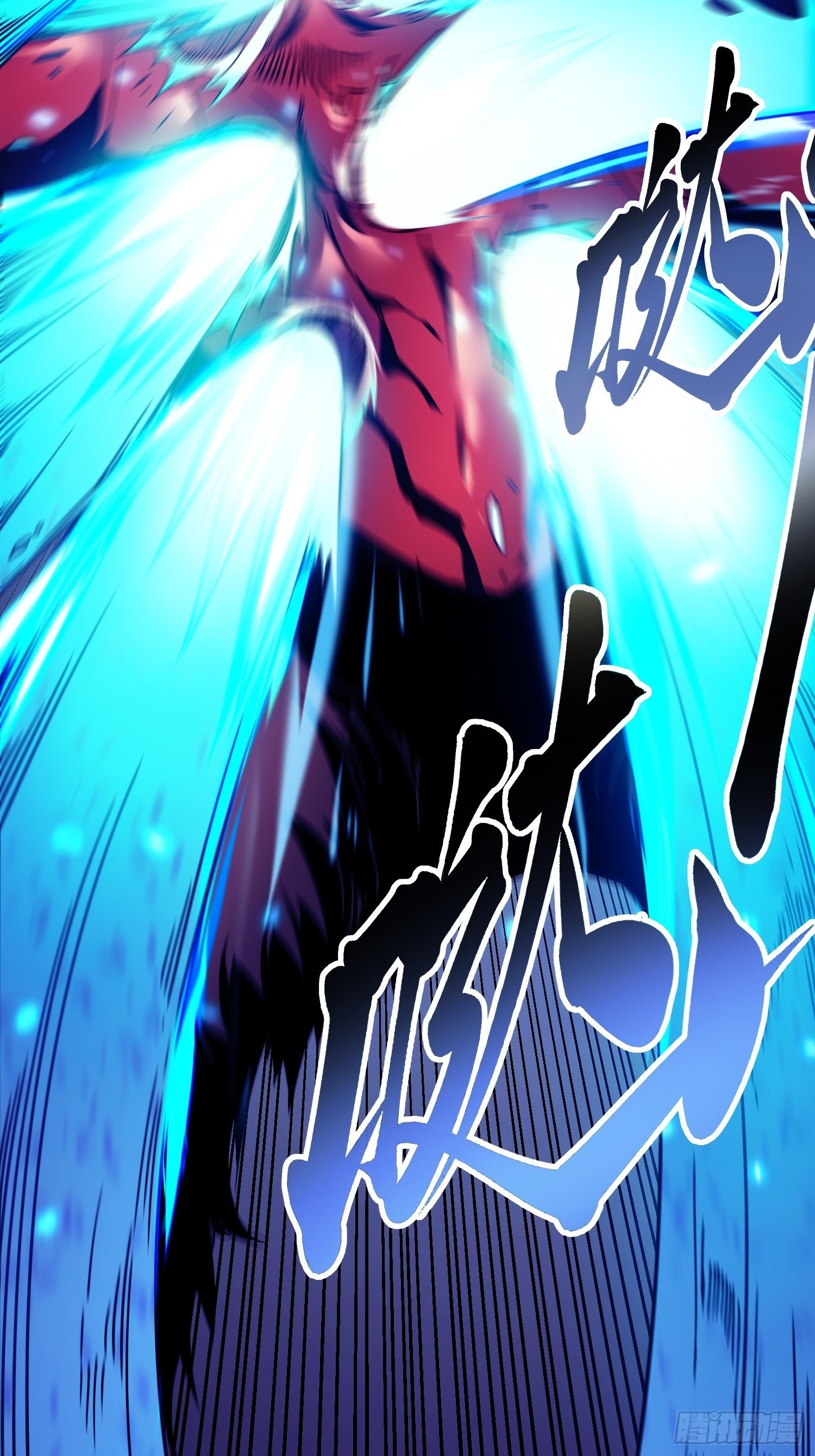 วิวัฒนาการแห่งอสูร : เริ่มต้นจากการตื่นขึ้นเป็นราชาแห่งอสูร! ตอนที่ 4 หน้า 19