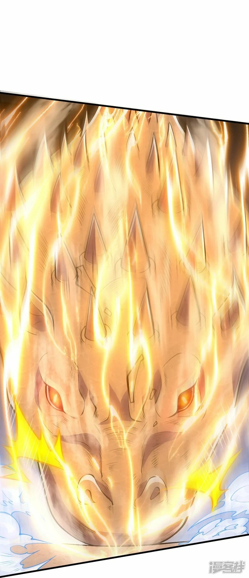 บรรพบุรุษผู้ขัดเกลากายา (ทันจีน) ตอนที่ 76 หน้า 25