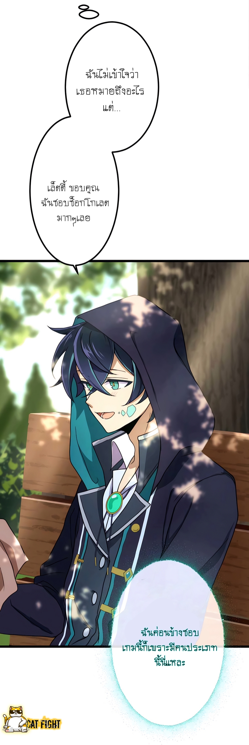 ฉันกลับชาติมาเกิดใหม่เป็นก็อบลินระดับ SSS ตอนที่ 13 หน้า 19