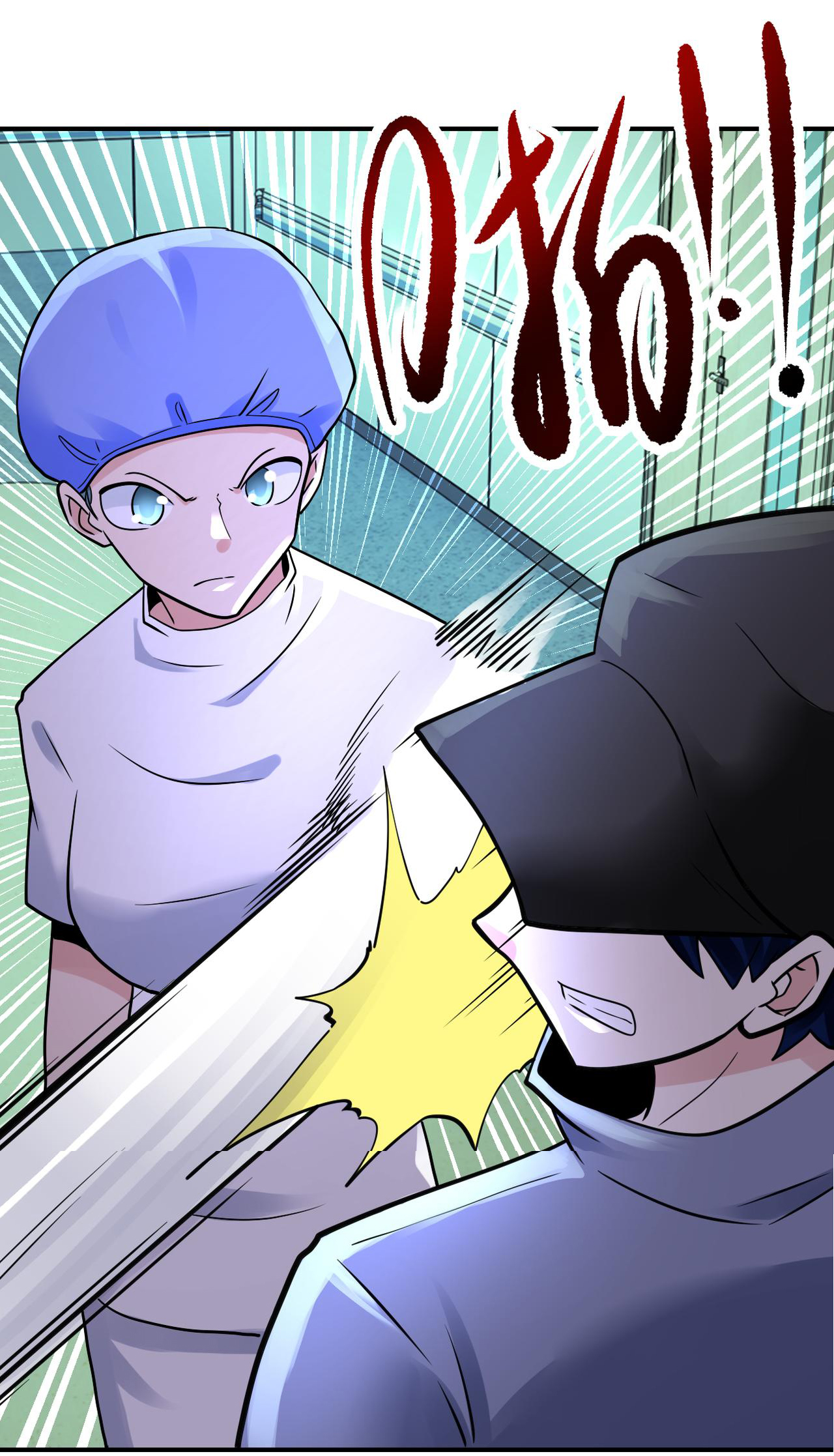 Apocalyptic Super System ตอนที่ 339 หน้า 24