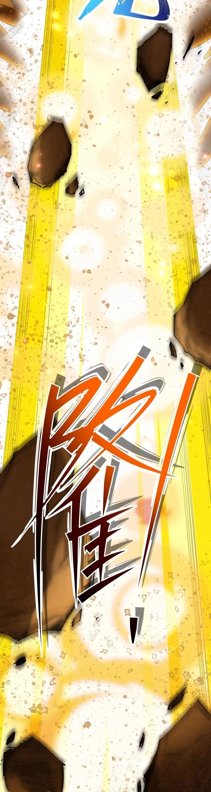 การเกิดใหม่ของจ้าวแห่งสัตว์อสูร ตอนที่ 6 หน้า 38