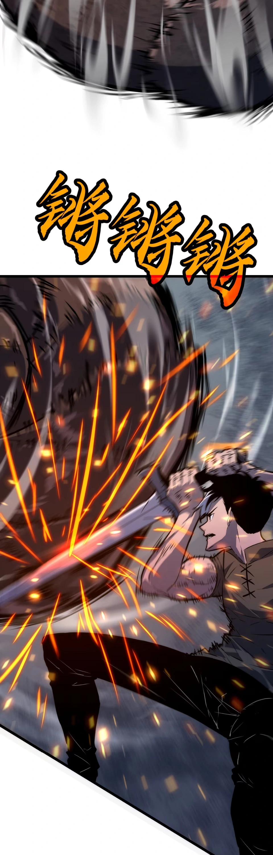 [ชน] การผงาดของราชาเห็ด - Rise of the Mushroom King ตอนที่ 6 หน้า 40