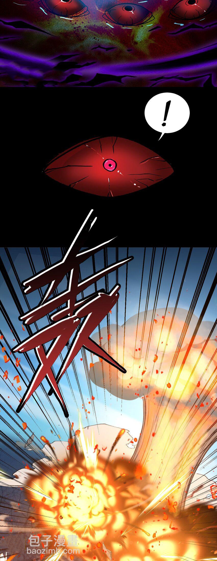 Immortal Me And Eldritch Wife ตอนที่ 60 หน้า 16