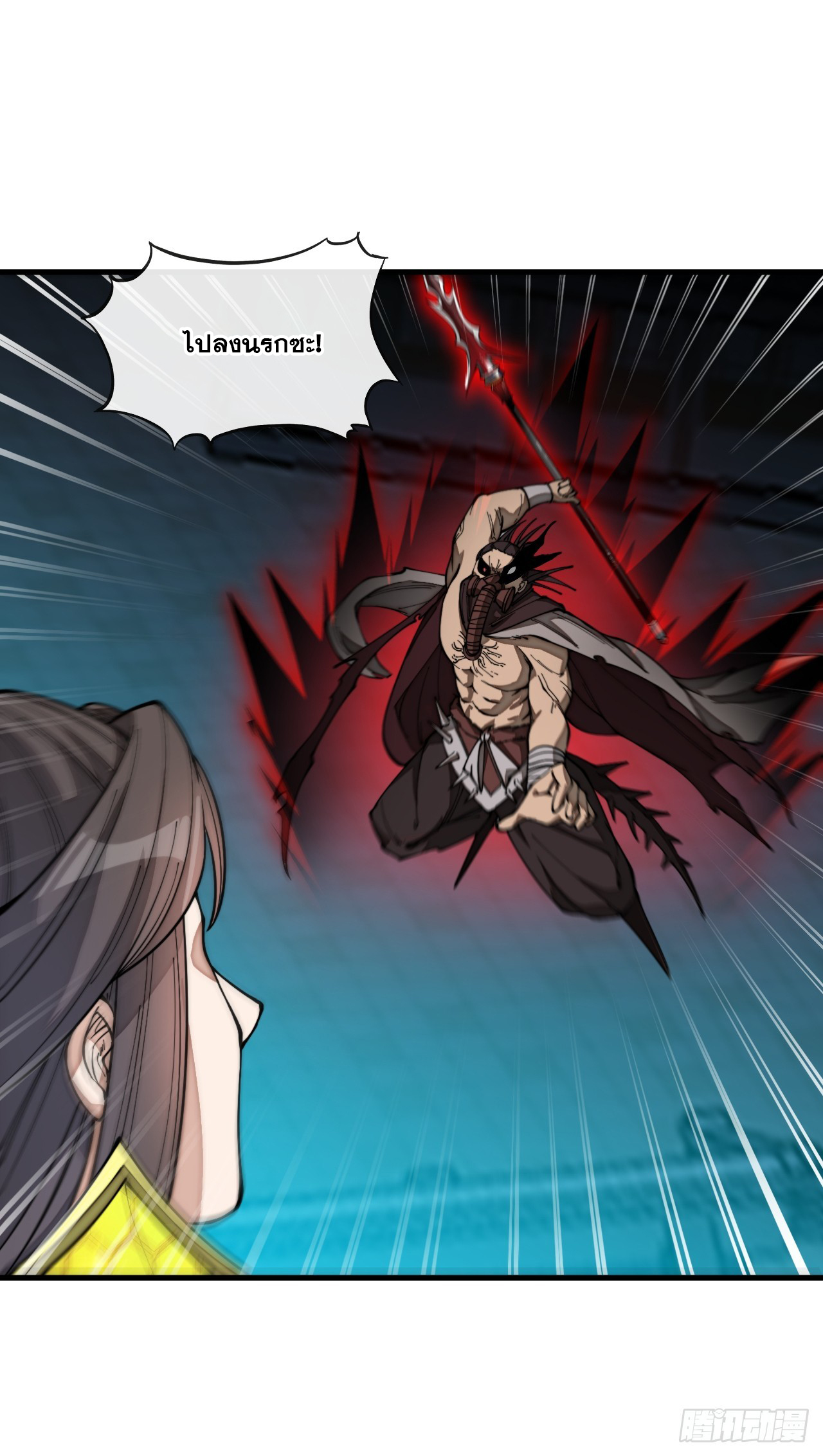 บุรุษที่มีโชค คงไม่ใช่ข้าแล้วแหละ ตอนที่ 135 หน้า 10
