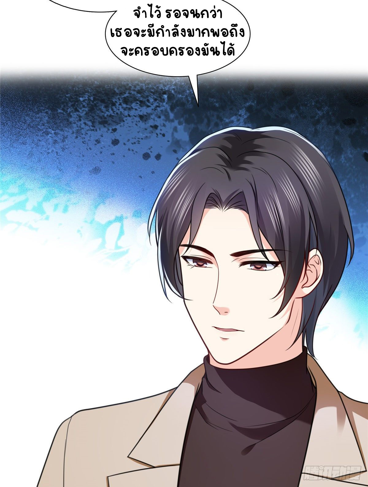 (ชนจีน)Perfect Secret Love The Bad New Wife Is a Little Sweet ตอนที่ 143 หน้า 36