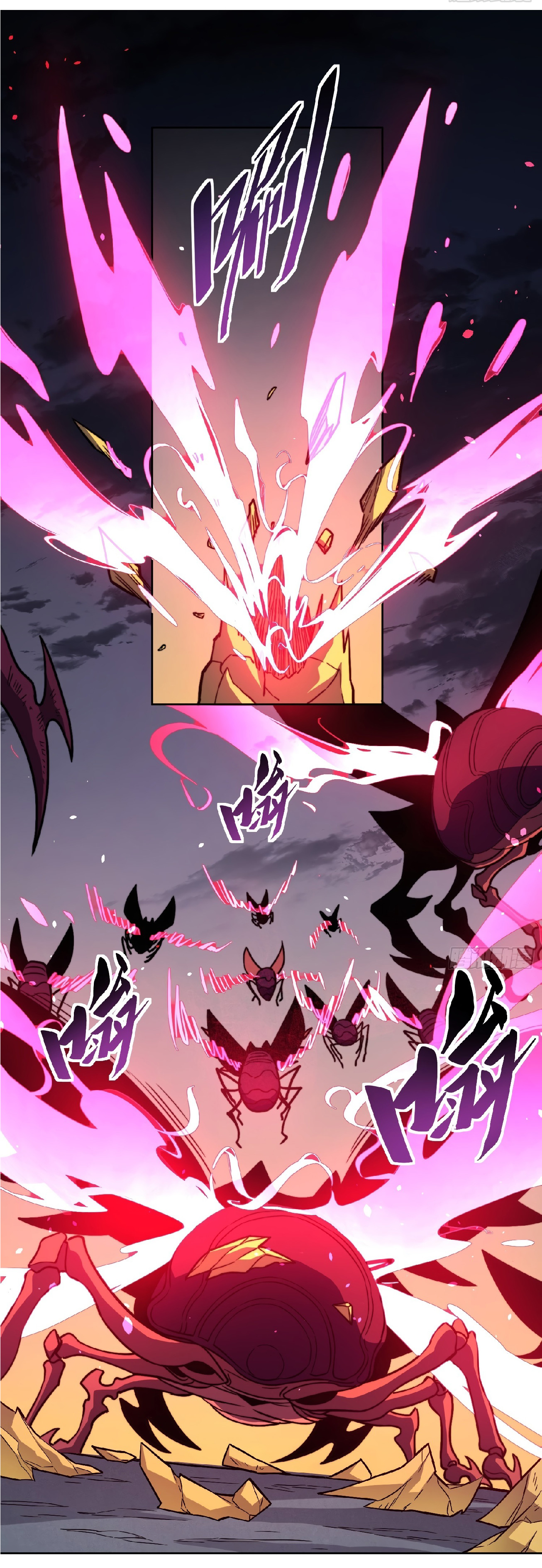 The People On Earth Are Too Ferocious ตอนที่ 9 หน้า 13