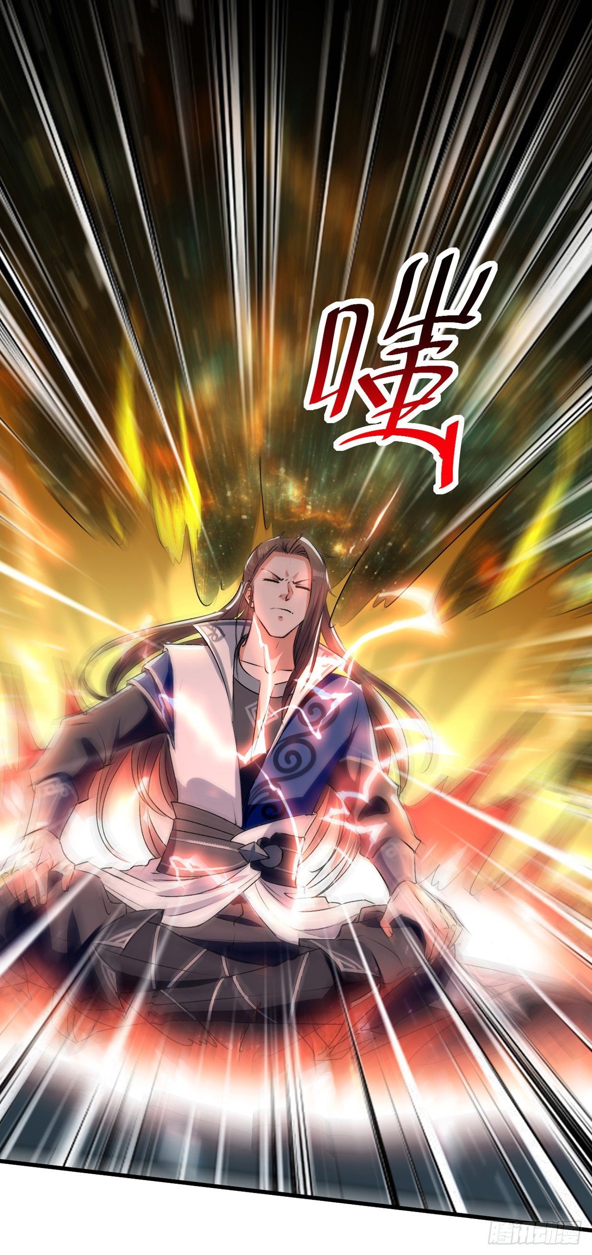 Peerless Martial Spirit ตอนที่ 76 หน้า 4